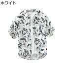 アロハシャツ ハワイアンシャツ 花柄 総柄 プリント 半袖 ビーチ メンズ 夏服 開襟 サマー 春着 薄手 ドレープ BIGシルエット クール ゆったり 軽量 速乾 ボーイズ 男性用 ウエア 夏服 海 パーティー ダンス