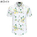 アロハシャツ ハワイシャツ メンズ 2XS-4XL レディース 半袖 前開き カジュアル 折り襟 夏用 春服 レトロ スキンフィット サーフ系 薄い 軽い 柔ら...
