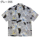 ビーチシャツ メンズ レディース ユリ 花柄 半袖 開襟 彼岸花 ハワイアンシャツ 夏服 折り襟 レギュラーフィット ポケット付き 日系 古着 四季適用 日焼け止め 快適 速乾 吸汗 海辺 清潔感 旅行 海辺(4)