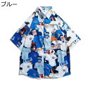 カジュアルシャツ メンズ 半袖 ボタンダウン ビーチシャツ 夏服 オーバーサイズ ポケット付き オールシーズン INS風 ヴィンテージ アウター 潮流 日焼け止め 快適 海水浴 花見 吸汗透湿 クール 涼しい 普段着