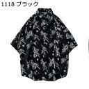 メンズ アロハシャツ 葉柄 tシャツ 涼しい 半袖 前開き 花柄 総柄プリント サマー 春着 ボタン ゆったり 薄手 爽やか 南国風 ビンテージ ファッション ...