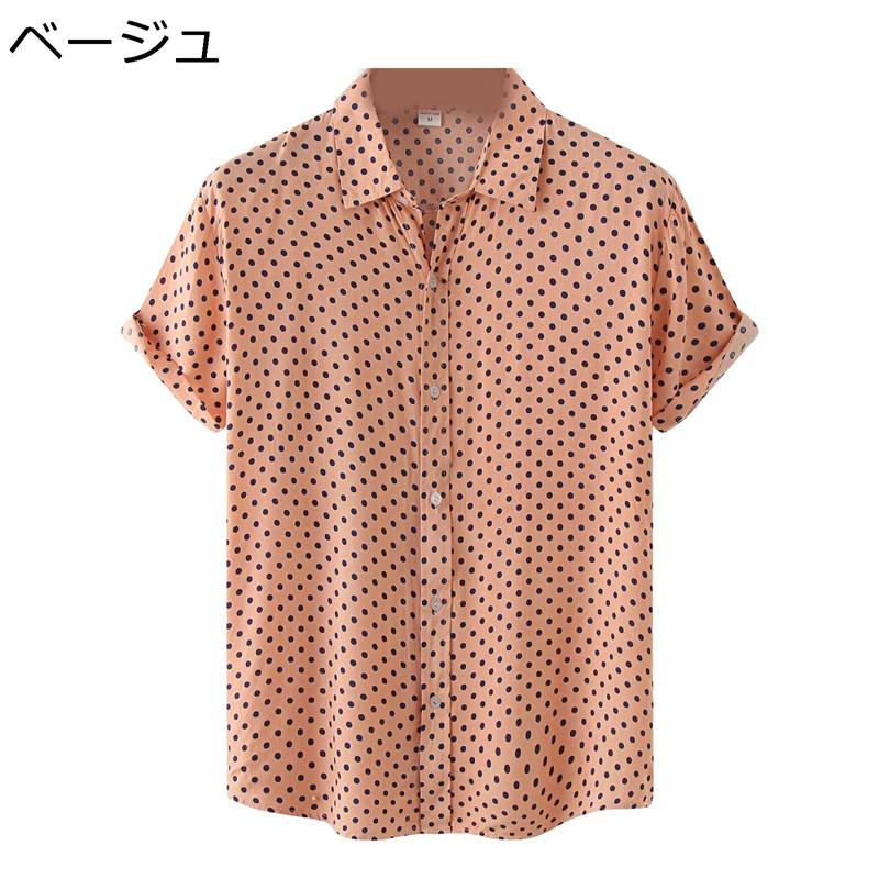 ベージュ水玉模様半袖シャツ 楽天市場】水玉 ドット(カラーベージュ)(トップス|メンズ