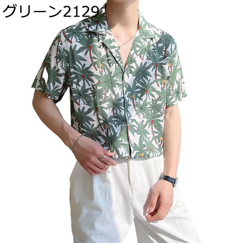 アロハシャツ キューバシャツ ヤシの木柄 メンズ 半袖 前開き カジュアル ドロップショルダー 襟付き サマー 春着 ファッション サーフ系 アロハ風 薄手 軽量 吸水性 速乾性 清涼 上着 部屋着 お出掛け リゾート
