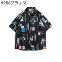 ビーチシャツ アロハシャツ ハワイアン メンズ 半袖 デジタルプリント レディース ユニセックス 開襟 ラペル サマー 春着 羽織 柔らかい レギュラー 大きい...