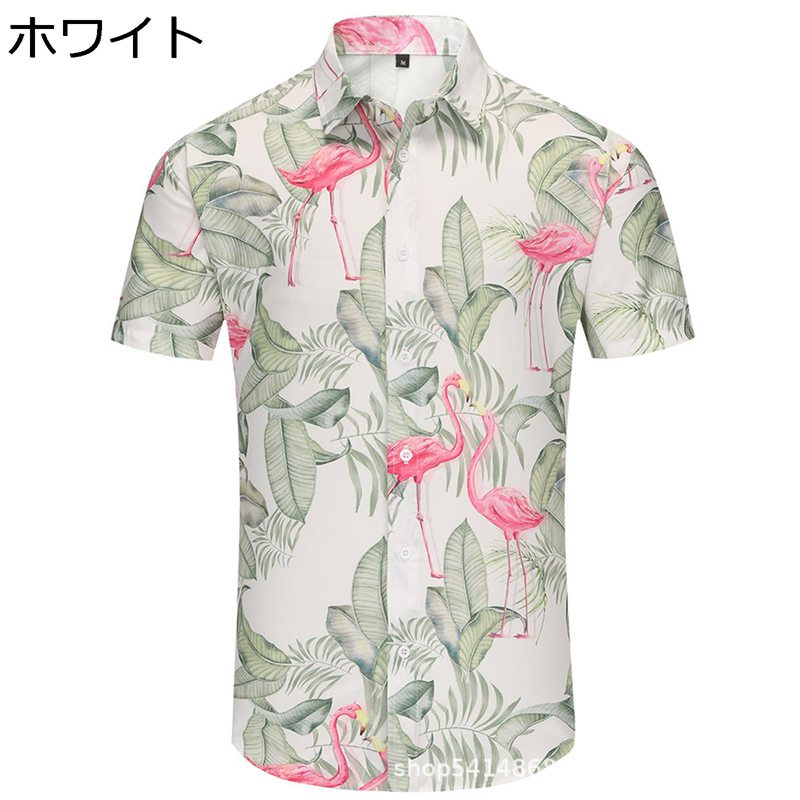 シャツ メンズ フラミンゴ 半袖 アロハシャツ 開襟 ボタン 夏服 折り襟 オーバーサイズ ポケット付き 四節着用 古着風 日焼け止め 軽量 速乾通気 海辺 清潔感 気品 吸汗速乾 通気性 欧米風 普段着 バカンス
