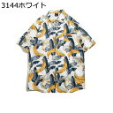 メンズ アロハシャツ バナナ柄 花柄 tシャツ 涼しい 大きいサイズ 男女兼用 半袖 開襟 総柄プリント サマー 春着 ボタンアップ ゆったり 薄手 爽やか オシャレ 面白い トップス お出かけ ビーサン(4)