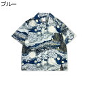 ハワイシャツ メンズ アロハシャツ 半袖 星空 春服 夏 宇宙 ポケット付き ハワイ風 軽い 薄い 涼しげ 吸汗速乾 おしゃれ 紳士用 男性 海水浴 バカンス ビーチ 夏祭り 父の日