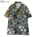 花柄シャツ ハワイ ビーチシャツ メンズ 総柄 ペアルック 五分袖 春 夏 ボタンダウン サーフ系 リゾート 軽い 薄い 涼しげ 吸汗速乾 おしゃれ 日焼け止めウェア 男性用 コーディネート 夏祭り