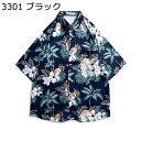 ペアルック シャツ メンズ レディース 小花柄 半袖 ボタンダウン ビーチシャツ 夏服 折襟 ルーズ ポケット付き オールシーズン 古着風 日焼け止め 軽量 速...