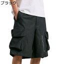 カーゴショーツ ドライ メンズ ハーフパンツ 5分丈 短パン 男 マルチポケット ショートパンツ 半ズボン スポーツ カジュアル ワイド 夏 無地 調整紐 通気性 速乾性 大きいサイズ 登山 旅行(4)
