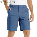 ショートパンツ メンズ カーゴパンツ 無地 5分丈 ハーフ S-4XL 通気性 短パン 薄手 大きいサイズ アウトドア ストレート フィット カジュアル 半ズボン 夏 カジュアル ゆったり ひんやり(4)