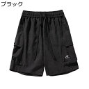 メンズ カーゴショーツ アウトドア 速乾性 ゆったり バギーパンツ ショートパンツ ドライ 5分丈 大きいサイズ ヒップホップ系 アウトドア ひんやり ワイド ミリタリー 男女兼用 登山 キャンプ