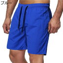 海パン サーフショーツ メンズ ボートショーツ スイム 春夏用 水陸両用 ドライパンツ M-5XL 大きいサイズ 夏服 履き心地いい 耐摩耗性 通気性 ラフティング 海遊び ジョキング ジム