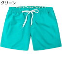 サーフパンツ スイムショーツ スイムウェア メンズ ドライ ボートショーツ 海パン ラフティング 半ズボン 無地 肌触りがいい 蒸れにくい 吸汗速乾 発汗性 放熱性 運動用 日常着用 旅行 プール