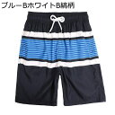 サーフパンツ スイムショーツ スイムウェア メンズ ボートショーツ 海水浴 メッシュインナー 薄い ドライ 汗染み防止 涼しい 春夏 速乾 快適 軽快 サーフィン ジム ウォーキング