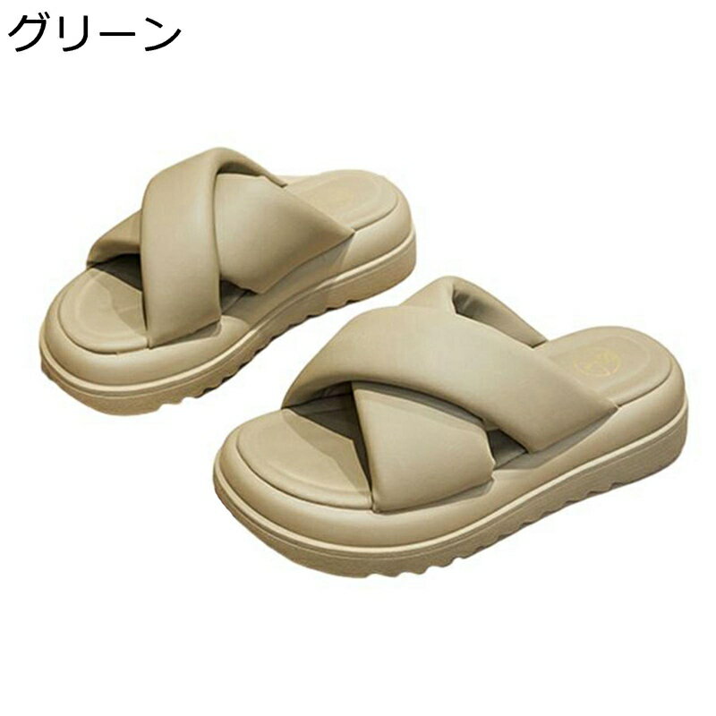 リラックスサンダル スリッパ レディース クロスサンダル 安定感 通気性 美脚 厚底 通勤 ストレッチ オ..