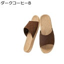 リネンスリッパ ジュート麻 和風 屋内スリッパ 履き替え 男性 女性 蒸れない 通気性 防滑 静音軽量 消臭 耐久性 シンプル 無地 春夏秋 室内用 家庭用 リ...