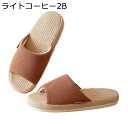 リネンスリッパ 麻底 ハウススリッパ 和風 ミニマリズム 履き替え 男女兼用 蒸れにくい さらっと すべり止め カジュアル 履きやすい お洒落 春夏秋冬 室内履き リゾート 旅行用 参観日