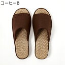 亜麻スリッパ 天然綿麻生地 リネン 屋内スリッパ 履き替え 男女兼用 むれない 涼感 滑り止め 静音 歩きやすい 抗菌衛生 シンプル 無地 春夏秋冬 オールシー...