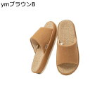 スリッパ リネン 屋内スリッパ 綿麻 和風 ミニマリズム 室内履き替え 男女兼用 蒸れにくい さらっと 静音軽量 消臭 除菌 お洒落 春夏秋 室内用 旅行 介護 寝室 温泉 旅館 ホテル(3)