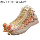 スリッポン チャイナシューズ 漢服靴 花柄刺繍 パンプス レディース フリンジ 中華風 インヒール レトロ 結婚式 写真撮影用 ダンス靴 すりっぽん ぬげ防止 ...