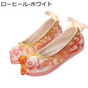 チャイナシューズ 花 刺繍 フリンジスリッポン レディース パンプス インヒール フラット 歩きやすい 疲れにくい 夏 ぬげ防止 漢服靴 中華風 写真撮影用 ダ...