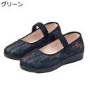 レディース パンプス ローヒール スリッポン シニア ママシューズ 疲れにくい 歩きやすい すりっぽん ウォーキング 柔らかい 旅行 普段履き コンフォート 蒸れない 春 夏