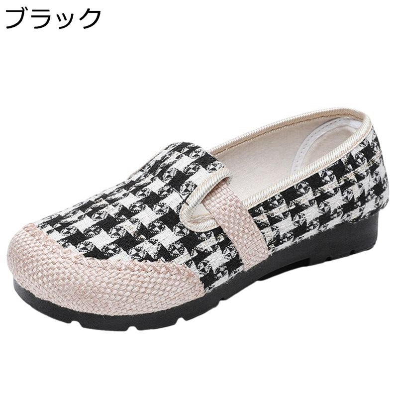 エスパドリーユ パンプス レディース フラットシューズ スリッポン チェック柄 疲れにくい 歩きやすい ぺたんこ 綿麻 ウォーキング 美脚 通勤 通学 コンフォートシューズ 防滑 春 夏