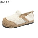 エスパドリーユ パンプス レディース フラットシューズ ジュート スリッポン 履きやすい 軽量 綿麻 ウォーキングシューズ ローカット 旅行 普段履き コンフォート 通気性 婦人靴 春 夏