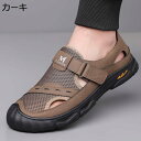 アウトドアサンダル メンズ 夏用 登山サンダル メッシュ ベルクロ つま先保護 トレッキング スポーツ 登山 ワークマン 履き心地 水陸両用 軽量 通気 おしゃれ クライミング 滑り止め 耐磨耗