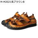 スポーツサンダル メンズ コンフォートサンダル 夏 つま先保護 大きいサイズ ビーサン 水陸両用 コンフォート 吸汗 涼しい 軽量 通気 屋外 外履き 室内 旅...