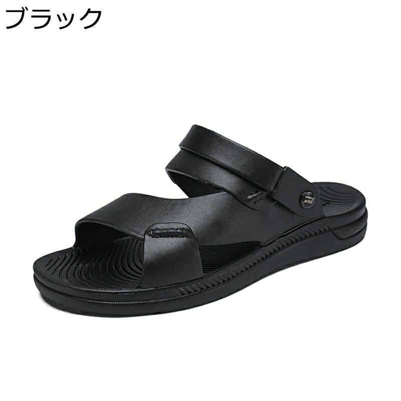 スポーツサンダル メンズ 2way ビーチサンダル 夏 アウトドアシューズ 水陸両用 フラット 軽量 速乾 静音 滑らない pvc 大きいサイズ アウトドア 登山 キャンプ 川 海 父の日 彼氏