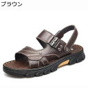 スポーツサンダル アウトドアサンダル 水陸両用 メンズ 2way コンフォート 夏用 防臭性 手作り 滑り止め 撥水性 蒸れない ウォーターシューズ 父の日 紳...