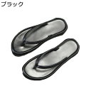 オフィスサンダル トングサンダル メンズ 島ぞうり 夏用 スリッパ 防滑 レザー 通気消臭 歩きやすい 素足ok 室内 ベランダ 旅行 プール 海水浴 ファッシ...