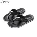 サンダル トングサンダル メンズ 島ぞうり 夏用 スリッパ 厚底 耐磨耗 防臭性 手作り 滑り止め 撥水性 蒸れない 素足ok 職場 普段履き 室内履き 外履き ファッション カジュアル 男性用