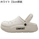 5cmアップ クロッグ スポーツサンダル メンズ コンフォート 夏用 厚底 2way ビーサン スリッパ 小さい 大きいサイズ 防滑 通気性 消臭 歩きやすい EVA アウトドア 登山 キャンプ 川 海