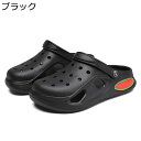 厚底サンダル クロッグ スポーツサンダル メンズ サボ 2way ファッション EVA 小さい 大きいサイズ 夏用 クラシック 涼しい 軽量 通気 日常着用 海用 川遊び カジュアル 水陸両用(3)