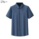 シャツ メンズ 半袖シャツ 通気性 薄手 軽い カジュアル 大きいサイズ ゆったり おしゃれ ストレッチ 夏服 無地 上着 吸汗速乾 前開き 柔らかい 普段着 お出掛け オフィス
