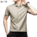 シャツ ビジネスシャツ ワークシャツ メンズ 半袖 カーディガン フィット 柔らかい 通気吸湿 涼しい 大きいサイズ 薄手 軽い 夏服 ビジネス お出掛け プレ...