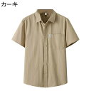 夏服 メンズ 半袖 カーディガン 純綿 トップス アウター 胸ポケット ボタン付き 無地 ゆったり シンプル 柔らかい 通気性 涼しい 吸汗速乾 洗える カジュアル オフィス 通勤 通学