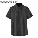 ビジネスシャツ メンズ 半袖 縞柄 プリント 通気性 薄手 軽い 大きいサイズ ストレッチ ゆったり おしゃれ シャツ 柔らかい 吸汗速乾 コンフォート オフィス デイリー 旅行 普段着