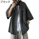デニムシャツ メンズ 半袖 カーディガン カジュアルシャツ 熊柄 可愛い 胸ポケット付き ファッション 無地 トップス アウター ハンサム オフィス 日常着用 トラベル 通勤 通学 夏服