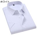シャツ yシャツ 半袖 夏服 無地 韓国風 スリム フィット 大きいサイズ カジュアル 薄手 軽い 柔らかい 耐久性 吸汗速乾 通気吸湿 ビジカジ シンプル オフィス 日常着用 お出掛け