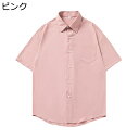半袖シャツ メンズ レディース カーディガン 無地 ストリート カジュアル ゆったり おしゃれ トップス アウター ポケット付き 通気性 柔らかい 耐久性 ユニセックス 夏服 日常着用 旅行