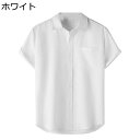 アロハシャツ メンズ 半袖 シャツ 無地 胸ポケット付き ボタン スリムフィット 薄手 軽い 通気性 耐久性 吸汗速乾 コンフォート 柔らかい カジュアル カーディガン オフィス 日常 普段着