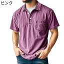 Tシャツ メンズ ポロシャツ 半袖 胸ポケット付き 大きいサイズ 通気性 軽い 薄い フィット 無地 耐久性 カジュアル コーディネート シャツ ビジネス 通勤 通学 普段着 スポーツ トラベル