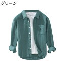 メンズ シャツ 長袖 春秋 通気性 通気吸湿 胸ポケット付き 折り襟 形態安定 アウター トップス ゆったり シンプル カジュアル コーディネート カーディガン オフィス 日常着用 普段着 春夏秋