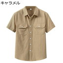 夏服 メンズ シャツ 半袖 純綿 カーディガン 薄手 軽い 通気吸湿 柔らかい フィット ポケット付き 洗える ファッション 前開き ストリート シンプル オフ...