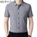 ビジネスシャツ メンズ 半袖 Tシャツ カーディガン チェック柄 プリント 通気性 耐摩耗 カジュアル トップス シャツ ゆったり 開襟シャツ 大きいサイズ オフィス 結婚式 春夏秋