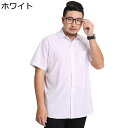 メンズシャツ 半袖 ビジネスシャツ 夏服 ワークシャツ ポケット付き 無地 カジュアル 薄い 軽い 大きいサイズ シンプル yシャツ 上着 開襟シャツ プレゼン...